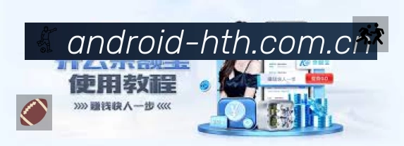 华体会App预览