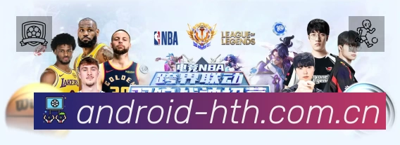 华体会APP 封面图