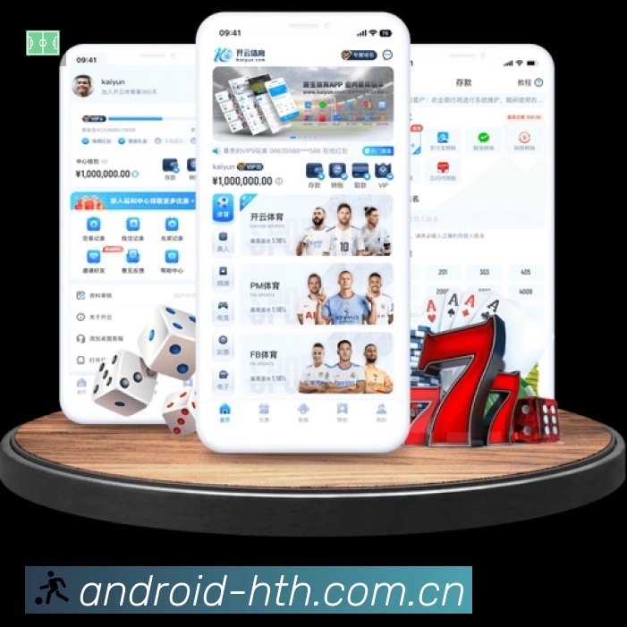 体育平台欢迎图